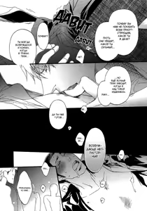 Page 127 of Ideal Lover - vol.1 - preview thumbnail