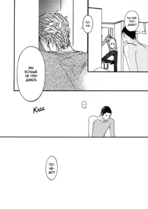 Page 141 of Ideal Lover - vol.1 - preview thumbnail