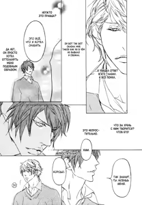 Page 164 of Ideal Lover - vol.1 - preview thumbnail