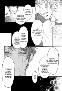 Page 186 of Ideal Lover - vol.1 - preview thumbnail