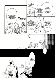 Page 46 of Ideal Lover - vol.1 - preview thumbnail