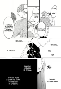 Page 56 of Ideal Lover - vol.1 - preview thumbnail