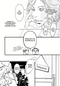 Page 69 of Ideal Lover - vol.1 - preview thumbnail
