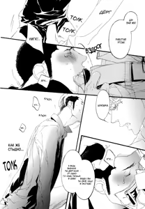 Page 94 of Ideal Lover - vol.1 - preview thumbnail
