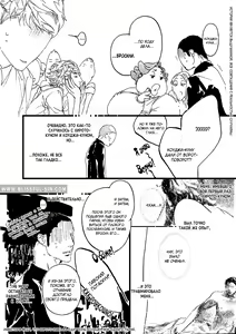 Page 101 of Ideal Lover - vol.2 - preview thumbnail
