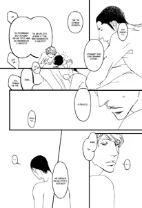 Page 107 of Ideal Lover - vol.2 - preview thumbnail