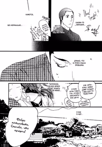 Page 136 of Ideal Lover - vol.2 - preview thumbnail