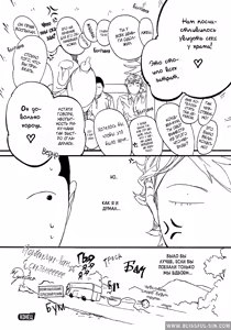 Page 164 of Ideal Lover - vol.2 - preview thumbnail