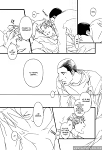 Page 178 of Ideal Lover - vol.2 - preview thumbnail