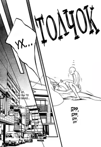 Page 187 of Ideal Lover - vol.2 - preview thumbnail