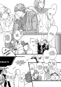 Page 188 of Ideal Lover - vol.2 - preview thumbnail