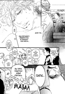 Page 189 of Ideal Lover - vol.2 - preview thumbnail