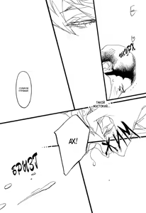 Page 42 of Ideal Lover - vol.2 - preview thumbnail