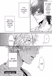 Page 106 of Lonely to Organdy - preview thumbnail