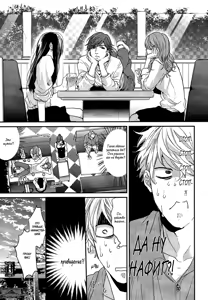 Page 12 of Lonely to Organdy - preview thumbnail