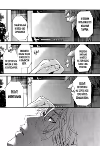 Page 125 of Lonely to Organdy - preview thumbnail