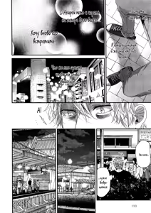 Page 142 of Lonely to Organdy - preview thumbnail
