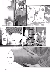 Page 165 of Lonely to Organdy - preview thumbnail