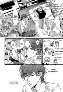 Page 23 of Lonely to Organdy - preview thumbnail