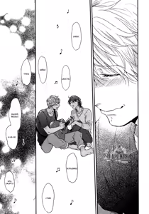 Page 32 of Lonely to Organdy - preview thumbnail