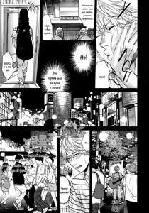 Page 81 of Lonely to Organdy - preview thumbnail