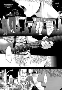 Page 83 of Lonely to Organdy - preview thumbnail