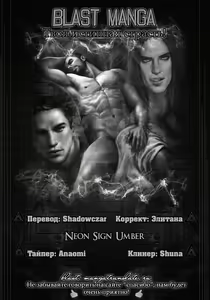 Page 2 of Neon Sign Umber - preview thumbnail