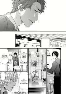 Page 23 of Neon Sign Umber - preview thumbnail