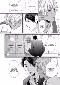 Page 24 of Neon Sign Umber - preview thumbnail