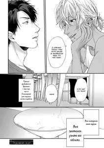 Page 36 of Neon Sign Umber - preview thumbnail