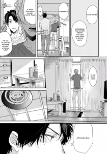 Page 72 of Neon Sign Umber - preview thumbnail