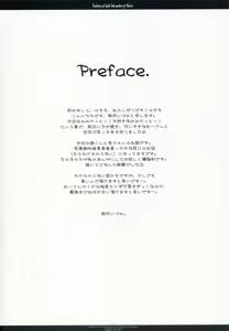 Page 3 of Country of light and garden of flower - preview thumbnail