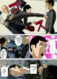 Page 56 of Akumu 4 ~lowest confession ~ - preview thumbnail