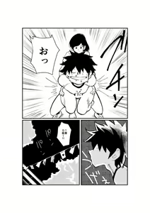 Page 3 of Femdom Taiikusai - preview thumbnail