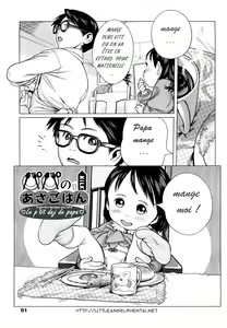 Papa no Asa Gohan | Le p'tit dej de papa - hentai manga cover image