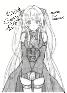 Page 21 of Rakuen keikaku DARKNESS-after- Escape is impossible ~ Bousou suru Futanari Yami ~ - preview thumbnail