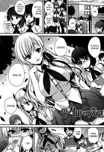 Page 104 of Hatsujou Days | 발정 데이즈 - preview thumbnail