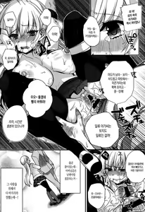 Page 117 of Hatsujou Days | 발정 데이즈 - preview thumbnail