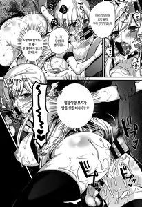 Page 122 of Hatsujou Days | 발정 데이즈 - preview thumbnail