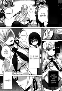 Page 125 of Hatsujou Days | 발정 데이즈 - preview thumbnail