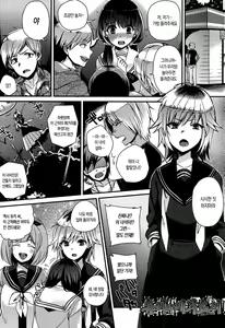 Page 126 of Hatsujou Days | 발정 데이즈 - preview thumbnail