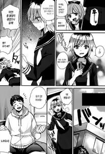 Page 127 of Hatsujou Days | 발정 데이즈 - preview thumbnail