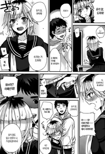 Page 130 of Hatsujou Days | 발정 데이즈 - preview thumbnail