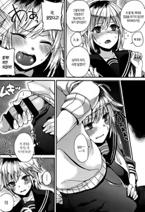 Page 131 of Hatsujou Days | 발정 데이즈 - preview thumbnail