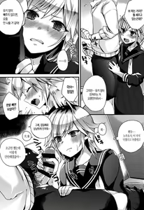 Page 132 of Hatsujou Days | 발정 데이즈 - preview thumbnail