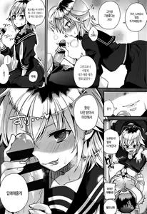 Page 133 of Hatsujou Days | 발정 데이즈 - preview thumbnail