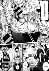 Page 135 of Hatsujou Days | 발정 데이즈 - preview thumbnail