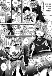 Page 136 of Hatsujou Days | 발정 데이즈 - preview thumbnail