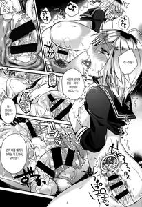 Page 142 of Hatsujou Days | 발정 데이즈 - preview thumbnail