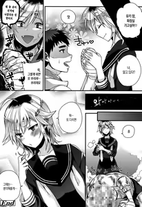 Page 143 of Hatsujou Days | 발정 데이즈 - preview thumbnail